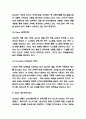 GS25 마케팅 4P,SWOT,STP분석 및 코로나 이후 편의점산업 현황분석 및 GS25 향후전략 제시 - GS25 마케팅 연구 6페이지