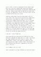 사회문제론 2022년) 다음 추천도서 중 한 권 이상을 읽고 감염병이 발생시키는 다양한 사회문제 현상,사회문제론 그 원인과 과정, 그리고 해결 방안/대안에 대해서 서술하시오. 사회문제론 마스크가 말해주는 것들 코로나19와 일상의 사회학 사회문제론 과제물 4페이지