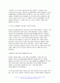 사회문제론 2022년) 다음 추천도서 중 한 권 이상을 읽고 감염병이 발생시키는 다양한 사회문제 현상,사회문제론 그 원인과 과정, 그리고 해결 방안/대안에 대해서 서술하시오. 사회문제론 마스크가 말해주는 것들 코로나19와 일상의 사회학 사회문제론 과제물 5페이지