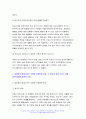 사회문제론 2022년) 다음 추천도서 중 한 권 이상을 읽고 감염병이 발생시키는 다양한 사회문제 현상,사회문제론 그 원인과 과정, 그리고 해결 방안/대안에 대해서 서술하시오. 사회문제론 마스크가 말해주는 것들 코로나19와 일상의 사회학 사회문제론 과제물 7페이지