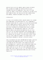 사회문제론 2022년) 다음 추천도서 중 한 권 이상을 읽고 감염병이 발생시키는 다양한 사회문제 현상,사회문제론 그 원인과 과정, 그리고 해결 방안/대안에 대해서 서술하시오. 사회문제론 마스크가 말해주는 것들 코로나19와 일상의 사회학 사회문제론 과제물 10페이지