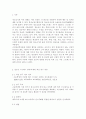 청소년건강과간호4)청소년의 식이와 영양, 신체활동과 수면, 구강 및 시력 건강관리, 금연교육 및 성교육, 스트레스관리 중에서 1개의 주제를 선정하여, 이에 대한 2020년 이후 최신 연구를 찾아 주요 내용(연구 목적, 대상자, 방법, 결과)을 요약하여 기술하시오. 또한 연구를 읽은 후 자신이 강조하고 싶은 측면을 서술하시오. 위에서 선정한 주제에 관한 청소년 건강 문제를 해결하기 위한 방안 중 자신이 중요하다고 생각하는 순서로 세 가지를 나열하고, 각각 2페이지