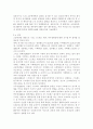 청소년건강과간호4)청소년의 식이와 영양, 신체활동과 수면, 구강 및 시력 건강관리, 금연교육 및 성교육, 스트레스관리 중에서 1개의 주제를 선정하여, 이에 대한 2020년 이후 최신 연구를 찾아 주요 내용(연구 목적, 대상자, 방법, 결과)을 요약하여 기술하시오. 또한 연구를 읽은 후 자신이 강조하고 싶은 측면을 서술하시오. 위에서 선정한 주제에 관한 청소년 건강 문제를 해결하기 위한 방안 중 자신이 중요하다고 생각하는 순서로 세 가지를 나열하고, 각각 3페이지