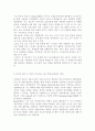 청소년건강과간호4)청소년의 식이와 영양, 신체활동과 수면, 구강 및 시력 건강관리, 금연교육 및 성교육, 스트레스관리 중에서 1개의 주제를 선정하여, 이에 대한 2020년 이후 최신 연구를 찾아 주요 내용(연구 목적, 대상자, 방법, 결과)을 요약하여 기술하시오. 또한 연구를 읽은 후 자신이 강조하고 싶은 측면을 서술하시오. 위에서 선정한 주제에 관한 청소년 건강 문제를 해결하기 위한 방안 중 자신이 중요하다고 생각하는 순서로 세 가지를 나열하고, 각각 5페이지