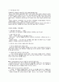 14 딥스회기별분석 3페이지