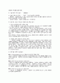 14 딥스회기별분석 11페이지