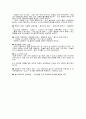 14 딥스회기별분석 17페이지