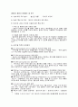 14 딥스회기별분석 20페이지