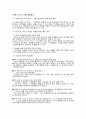 14 딥스회기별분석 26페이지