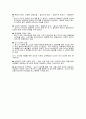 14 딥스회기별분석 29페이지