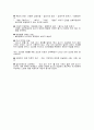 14 딥스회기별분석 41페이지