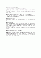 14 딥스회기별분석 43페이지