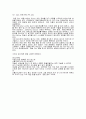 14 딥스회기별분석 46페이지
