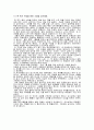 14 딥스회기별분석 49페이지