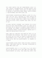 사회복지실천 현장에 대하여 설명하고, 그 중 본인이 가장 관심 있어하는 분야를 선택하여(아동, 노인, 여성, 장애인 등등) 시설과 서비스를 정리하시오 (사회복지실천기술론) 2페이지