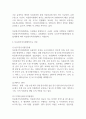 사회복지실천 현장에 대하여 설명하고, 그 중 본인이 가장 관심 있어하는 분야를 선택하여(아동, 노인, 여성, 장애인 등등) 시설과 서비스를 정리하시오 (사회복지실천기술론) 3페이지