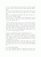 사회복지정책의 역기능 중 경제성장의 저해하는 요인과 경제성장을 저해하면서까지 사회복지정책을 발전시켜 나가야 하는지에 대해 우리나라 사회복지정책의 발전 방향에 대하여 본인의 생각을 서술하시오 (사회복지정책론) 2페이지