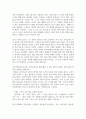 사회복지와인권REPORT중간과제-안티고네와크레온의 정의 4페이지