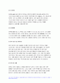 2022 방송대 성인간호학) 장루 간호교육 장루를 보유한 환자 심리사회적 문제와 대처방안 성인간호학, 혈액투석 환자와 복막투석 환자에게 자가간호 증진 간호교육 성인간호학 과제물 5페이지