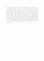저출산 원인과 정권성향에 따른 저출산 정책분석과 저출산 문제점분석 및 내가 생각해본 해결방안 8페이지