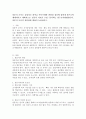 설문지 조사는 응답자로 하여금 연구주제와 관련된 질문에 답하게 함으로써 체계적이고 계획적으로 실증적 자료를 수집 · 분석하는 연구조사방법입니다. 설문지 조사의 장단점에 대하여 논하십시오. 2페이지