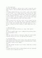 설문지 조사는 응답자로 하여금 연구주제와 관련된 질문에 답하게 함으로써 체계적이고 계획적으로 실증적 자료를 수집 · 분석하는 연구조사방법입니다. 설문지 조사의 장단점에 대하여 논하십시오. 5페이지