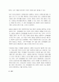 언어발달에 영향을 미치는 요인에 대하여 서술하고 그중 본인이 생각하는 언어발달에 영향을 미치는 요인이 무엇인지, 그 요인이 왜 중요한지 서술하세요 3페이지