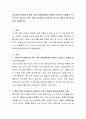 유아교육기관에서의 통학 차량 운행과정에서 발생한 안전사고 사례를 한 가지 이상 제시하고 통학 차량 지도에서의 바람직한 교사의 역할과 태도에 대하여 기술하시오 2페이지