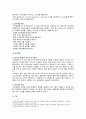 [청소년건강과간호 출석] 1. 청소년의 식이와 영양, 신체활동과 수면, 구강 및 시력 건강관리, 금연교육 및 성교육, 스트레스관리 중 1개의 주제, 2020년 이후 최신 연구 주요 내용(연구 목적, 대상자, 방법, 결과) 요약, 강조 측면 서술 2. 청소년 건강 문제를 해결방안 세가지, 각각의 중요성에 대한 자신의 견해와 구체적인 실행 방법 4페이지