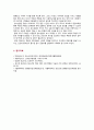 [청소년건강과간호 출석] 1. 청소년의 식이와 영양, 신체활동과 수면, 구강 및 시력 건강관리, 금연교육 및 성교육, 스트레스관리 중 1개의 주제, 2020년 이후 최신 연구 주요 내용(연구 목적, 대상자, 방법, 결과) 요약, 강조 측면 서술 2. 청소년 건강 문제를 해결방안 세가지, 각각의 중요성에 대한 자신의 견해와 구체적인 실행 방법 7페이지