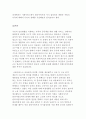 사회서비스에서 클라이언트의 자기 결정권의 제한과 지원의 이슈에 대한 자신의 견해를 기술하시오 2페이지