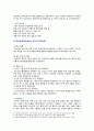 [청소년건강과간호 2022 출석] 1. 청소년의 식이와 영양, 신체활동과 수면, 구강 및 시력 건강관리, 금연교육 및 성교육, 스트레스관리, 2020년 이후 최신 연구 주요 내용(연구 목적, 대상자, 방법, 결과). 자신이 강조하고 싶은 측면 2. 청소년 건강 문제를 해결하기 위한 방안 세 가지, 각각의 중요성에 대한 자신의 견해와 구체적인 실행 방법 3페이지