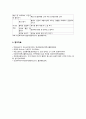 [청소년건강과간호 2022 출석] 1. 청소년의 식이와 영양, 신체활동과 수면, 구강 및 시력 건강관리, 금연교육 및 성교육, 스트레스관리, 2020년 이후 최신 연구 주요 내용(연구 목적, 대상자, 방법, 결과). 자신이 강조하고 싶은 측면 2. 청소년 건강 문제를 해결하기 위한 방안 세 가지, 각각의 중요성에 대한 자신의 견해와 구체적인 실행 방법 7페이지