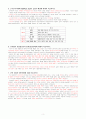 세계사(문화사) 2페이지