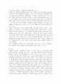 1. 정상화 및 사회통합의 개념을 정리하십시오. 2. 장애인의 정상화 및 사회통합의 사례를 찾아 정리하고 느낀 점을 쓰시오. 4페이지
