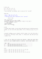 (2022년 방송통신대 통계학개론 출석수업대체과제물)교재 p.137 예제 5-5의 데이터(어느 학교 학생 11명의 1년 동안 읽은 책 수)에 대한 히스토그램과 상자그림을 그리고, 다섯수치요약을 산출하시오 외 5문항 5페이지