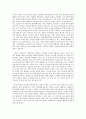 다큐 은둔형 외톨이는 무엇으로 사는가 2페이지