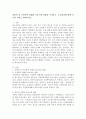 성폭력 및 가정폭력 피해자 보호시설 현황을 조사하고, 조사결과에 대한 자신의 의견을 제시하시오. 2페이지