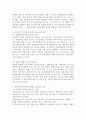 성폭력 및 가정폭력 피해자 보호시설 현황을 조사하고, 조사결과에 대한 자신의 의견을 제시하시오. 3페이지