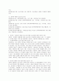 성폭력 및 가정폭력 피해자 보호시설 현황을 조사하고, 조사결과에 대한 자신의 의견을 제시하시오. 4페이지