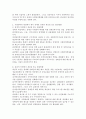 사회참여의 관점에서 한국 장애인 정책을 평가하고 개선점 또는 발전방향에 대해 서술하시오. 3페이지