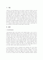 의료사회사업의 중요성에 대하여 기술하시오 2페이지