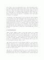의료사회사업의 중요성에 대하여 기술하시오 4페이지