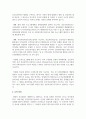 의료사회사업의 중요성에 대하여 기술하시오 5페이지