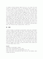 의료사회사업의 중요성에 대하여 기술하시오 6페이지
