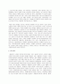 사례관리가 사회복지에서 중요한 이유를 본인의 견해로 서술 5페이지