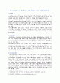 [가족건강간호학] 2022년 출석수업대체과제물, 1. 가족건강사정도구의 종류 5가지 이상, 각각의 특성 제시, 2. 가족간호진단 분류체계 중 NANDA 간호진단체계, OMAHA 문제분류체계, HHCCs, ICNP에 대하여 기술, 3. 가족-간호사의 계약의 양식에 맞추어 당뇨병이 있는 가족 구성원을 가정하여 그 가족을 대상으로 계약서를 작성하시오 2페이지