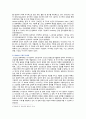 [가족건강간호학] 2022년 출석수업대체과제물, 1. 가족건강사정도구의 종류 5가지 이상, 각각의 특성 제시, 2. 가족간호진단 분류체계 중 NANDA 간호진단체계, OMAHA 문제분류체계, HHCCs, ICNP에 대하여 기술, 3. 가족-간호사의 계약의 양식에 맞추어 당뇨병이 있는 가족 구성원을 가정하여 그 가족을 대상으로 계약서를 작성하시오 4페이지
