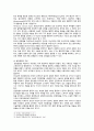 [재활간호학] 2022년 출석수업대체과제물, 1. 류마티스 관절염과 골관절염의 차이를 원인, 관절의 특징적 병태생리적 변화, 임상증상, 치료의 4가지 측면에서 상세히 기술하시오, 2. 관절염 환자의 재활간호 시 중점을 두어야 하는 내용이 무엇인지에 관한 자신의 견해를 작성하시오 5페이지
