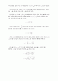 기초전자실험 with PSpice RC 및 RL 병렬회로 레포트 2페이지